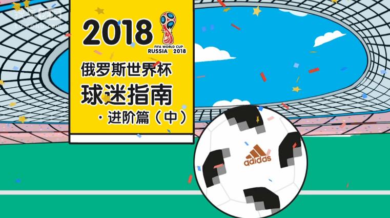 世界杯投注平台推荐：最佳选择指南