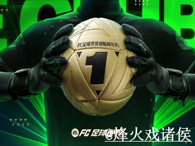 2026世界杯临场买球APP整理，访问异常和登录问题说明
