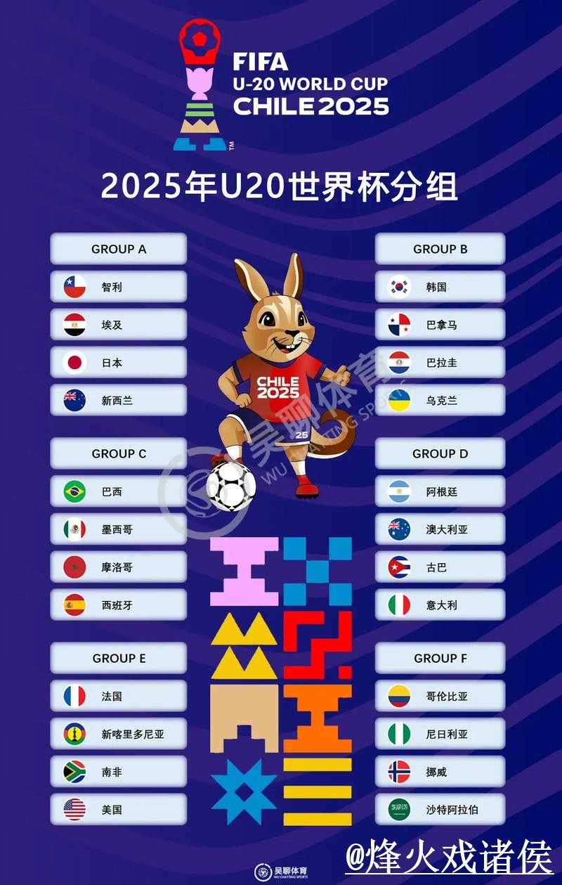 世界杯小组赛投注官网避坑说明，地址更新和入口变化要注意