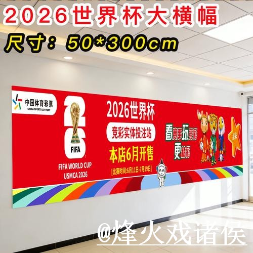 美加墨世界杯滚球平台经验分享,入口变化和盘口判断别忽略 美加墨世界杯滚球平台经验分享,入口变化和盘口判断别忽略